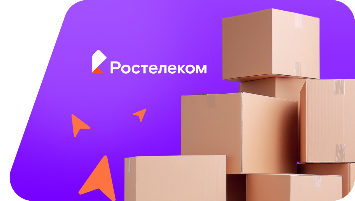 Переезд в новую квартирув&nbsp;хутор Чиганаки (Волгоградская область)